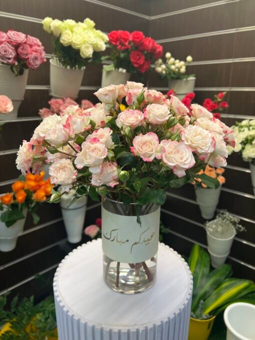 Flowers Vase - Eid