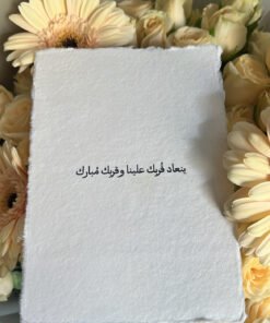 Alternative view of Cotton Paper