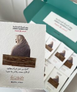 Emirati Women's Day Oud