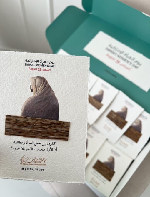 Emirati Women's Day Oud