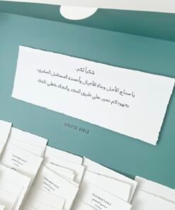 Teacher's Day Oud - Image 3