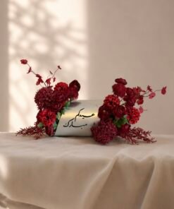 Eid VIP - Red