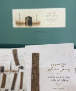 Haij Oud